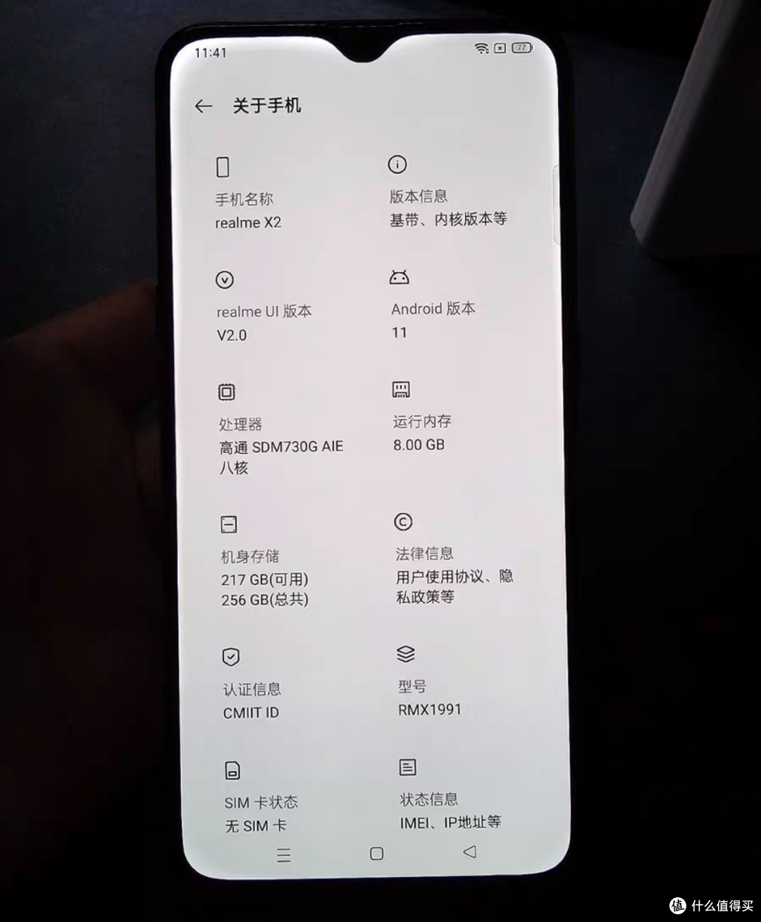 千元旗舰仅160元,骁龙730+6400万鹰眼四摄,还能战吗