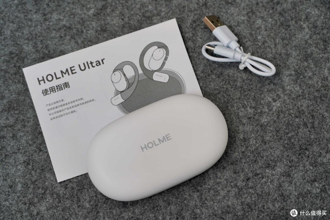 虹觅HOLME Ultra 开放式耳机怎么样?不漏音开放式蓝牙耳机推荐