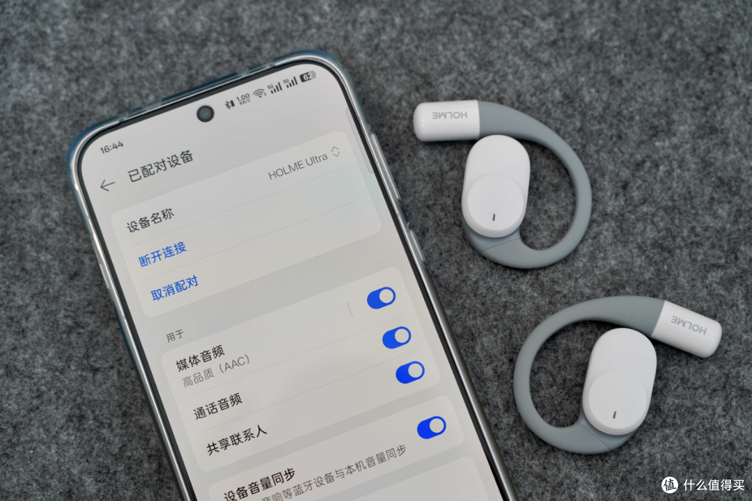 虹觅HOLME Ultra 开放式耳机怎么样?不漏音开放式蓝牙耳机推荐