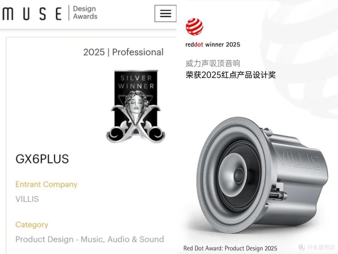 客厅秒变音乐厅?吸顶音响这样选才对味!附威力声GX6 PLUS体验
