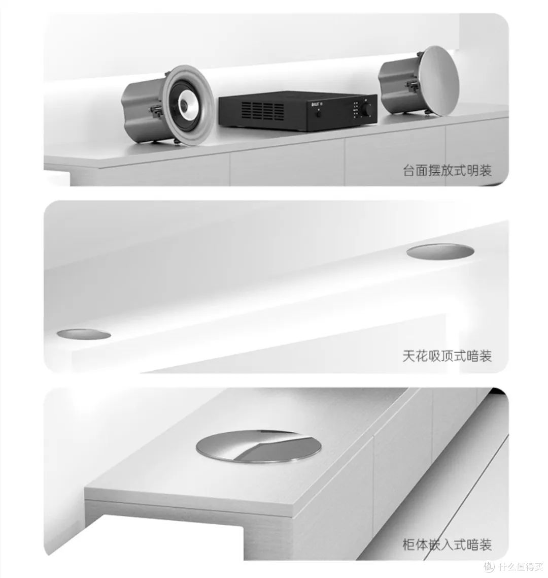 客厅秒变音乐厅?吸顶音响这样选才对味!附威力声GX6 PLUS体验