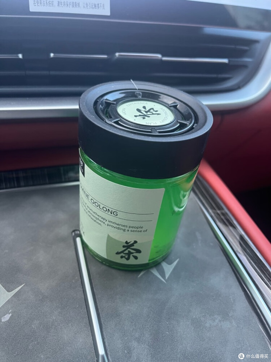 车载香膏 | 茉莉乌龙,邂逅车内的诗意时光