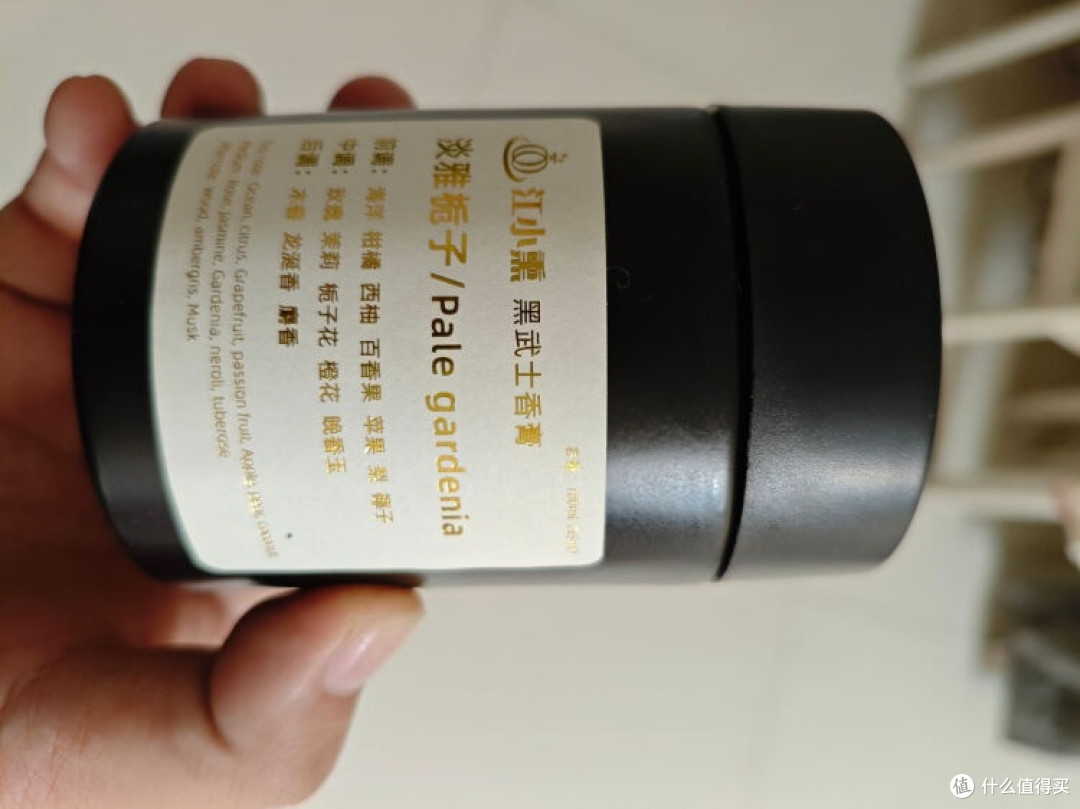 江小熏黑武士香膏 | 淡雅栀子，为爱车注入诗意芬芳