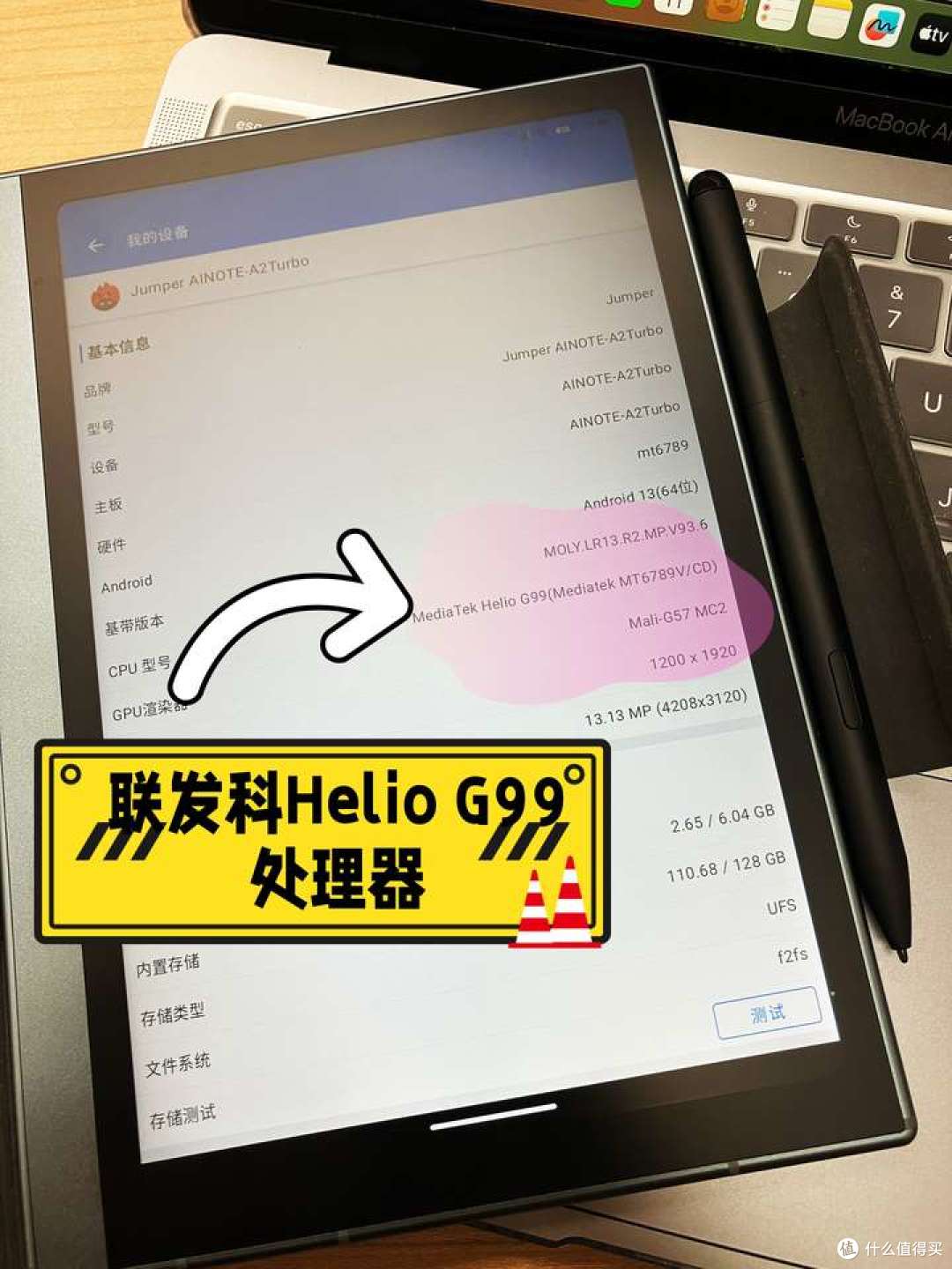 思必驰AI办公本Turbo 4G畅写版评测:真正护眼的智能办公本长啥样