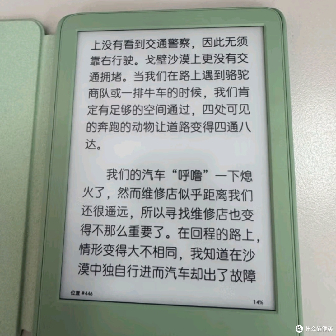 Kindle青春版2024:墨水屏新体验,持久续航伴你阅读每一刻