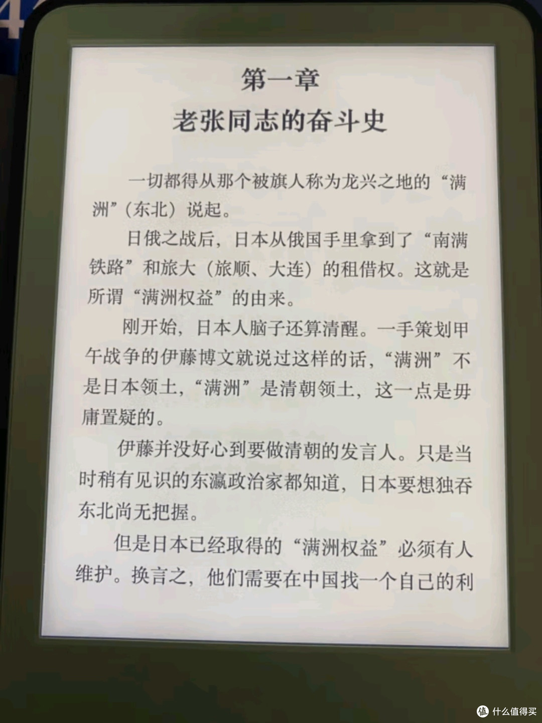 Kindle青春版2024:墨水屏新体验,持久续航伴你阅读每一刻