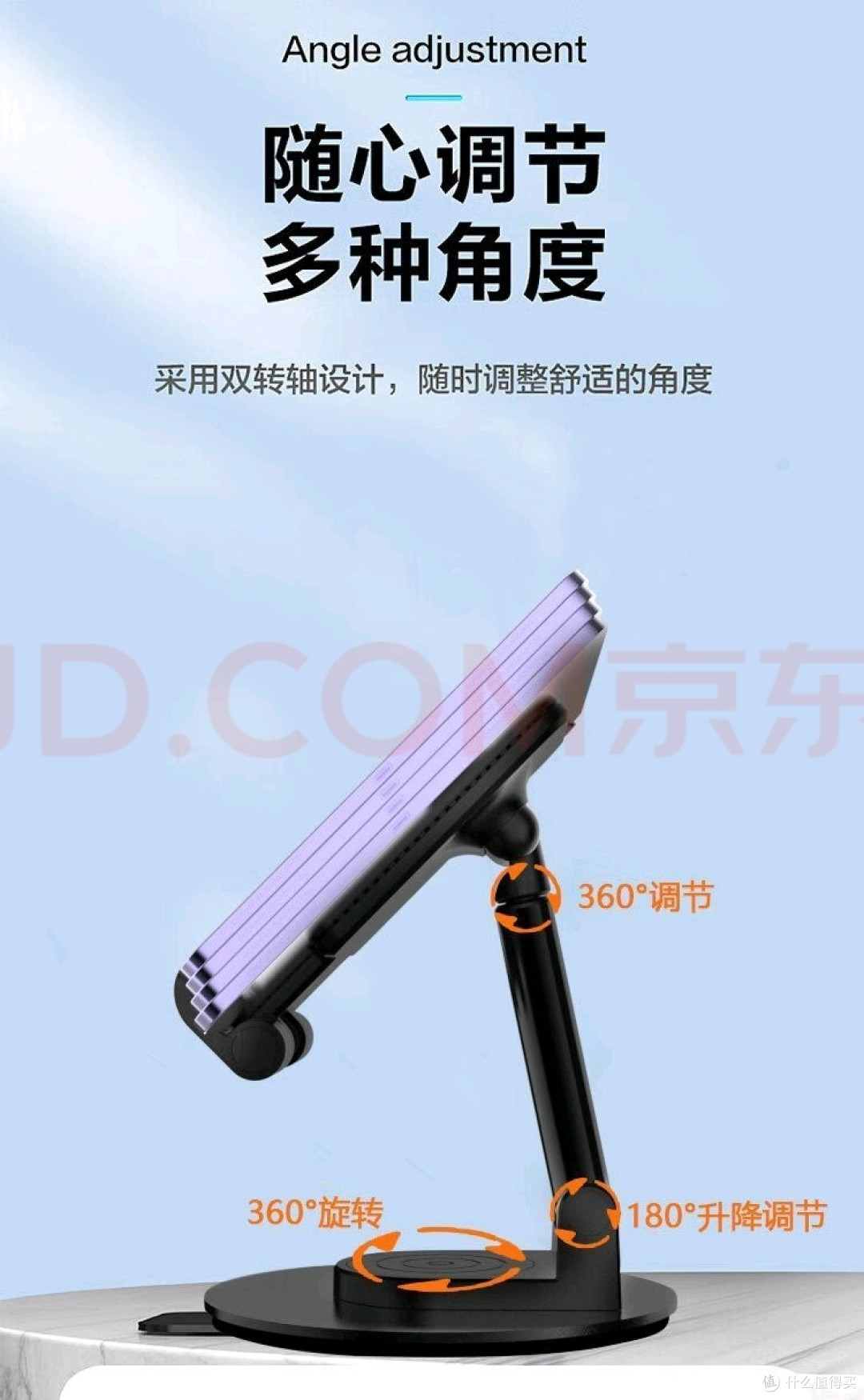 科沃手机支架:办公效率新助手