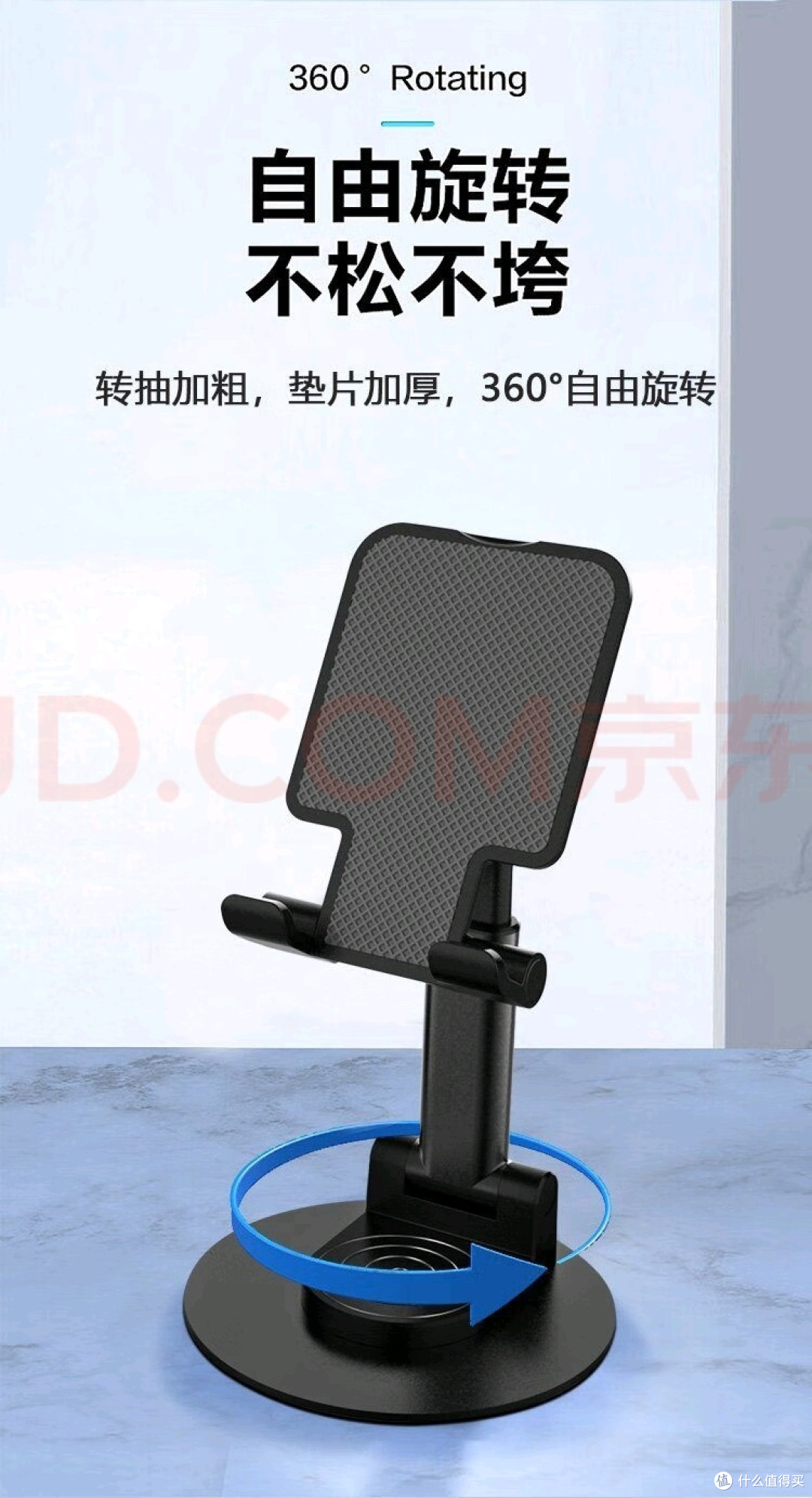 科沃手机支架:办公效率新助手
