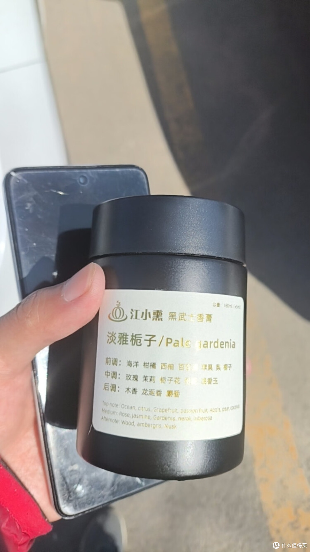 江小熏黑武士香膏:淡雅栀子,演绎车内香氛美学