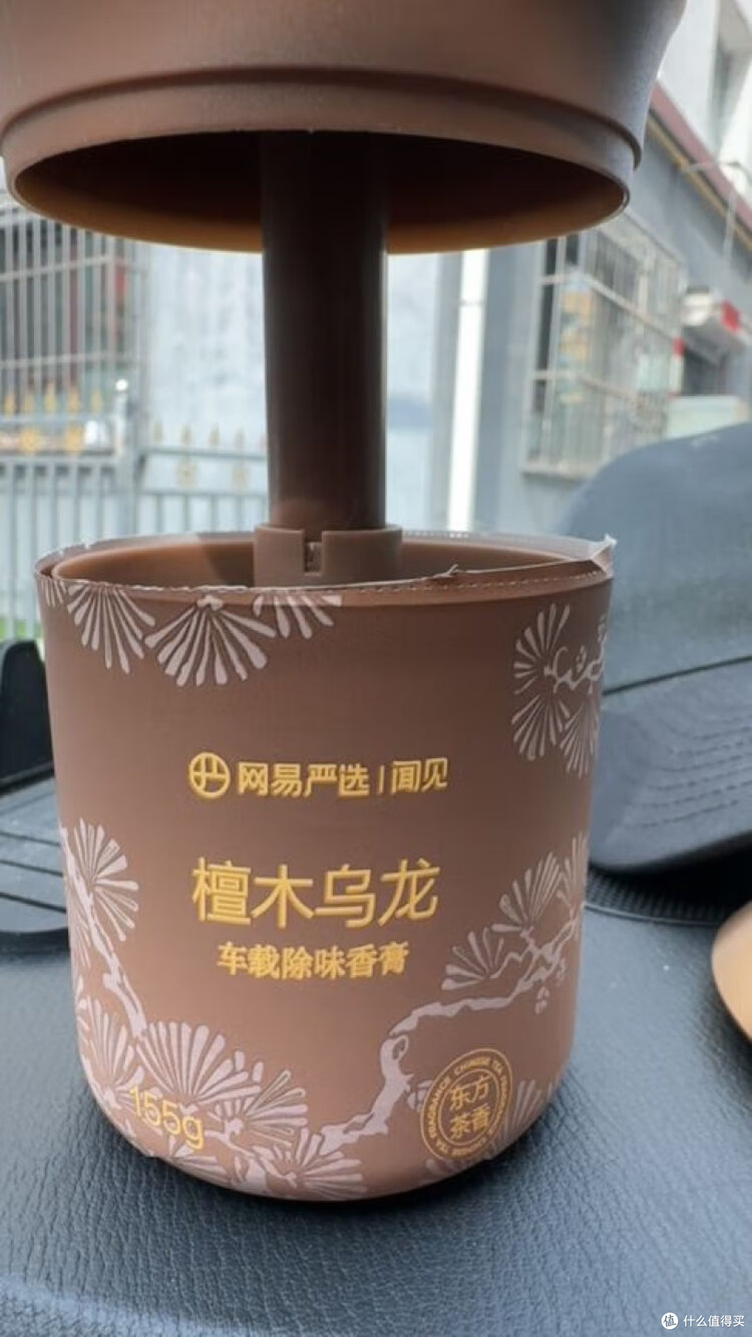 网易严选车载除味香膏：东方茶香，净享清新车居时光