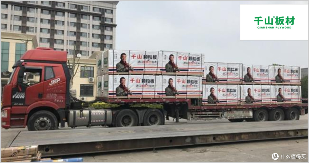 选颗粒板什么品牌好?2025年颗粒板行业十大人气品牌!
