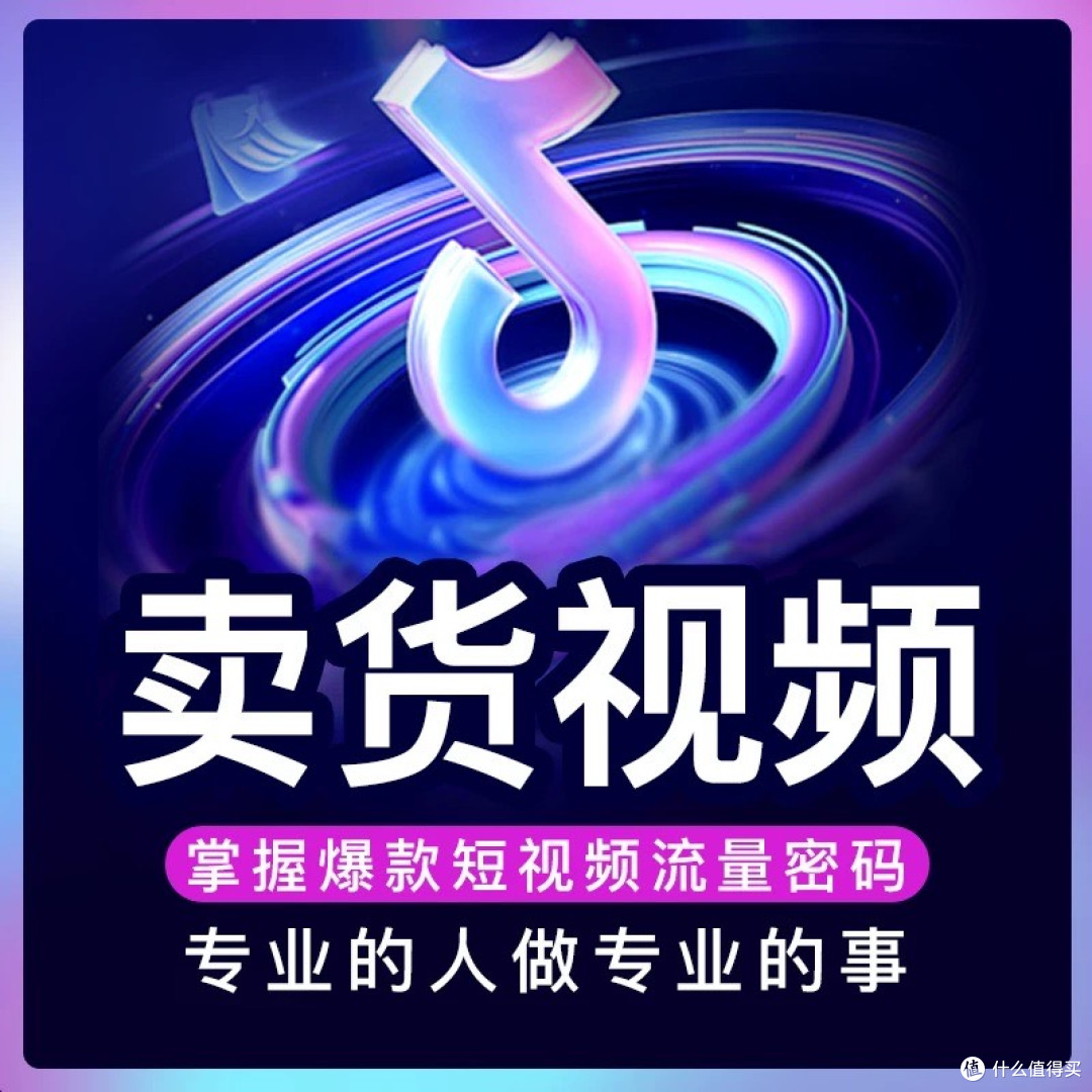 短视频热潮下的机遇与挑战