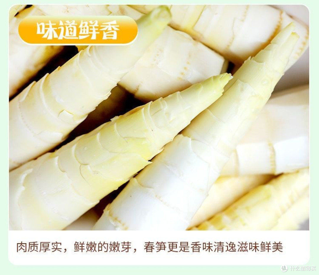 春笋：春日餐桌的鲜嫩主角