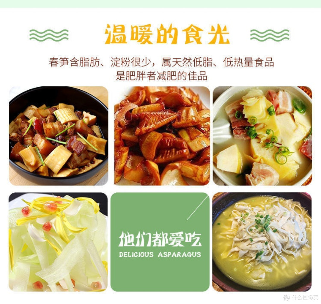春笋：春日餐桌的鲜嫩主角