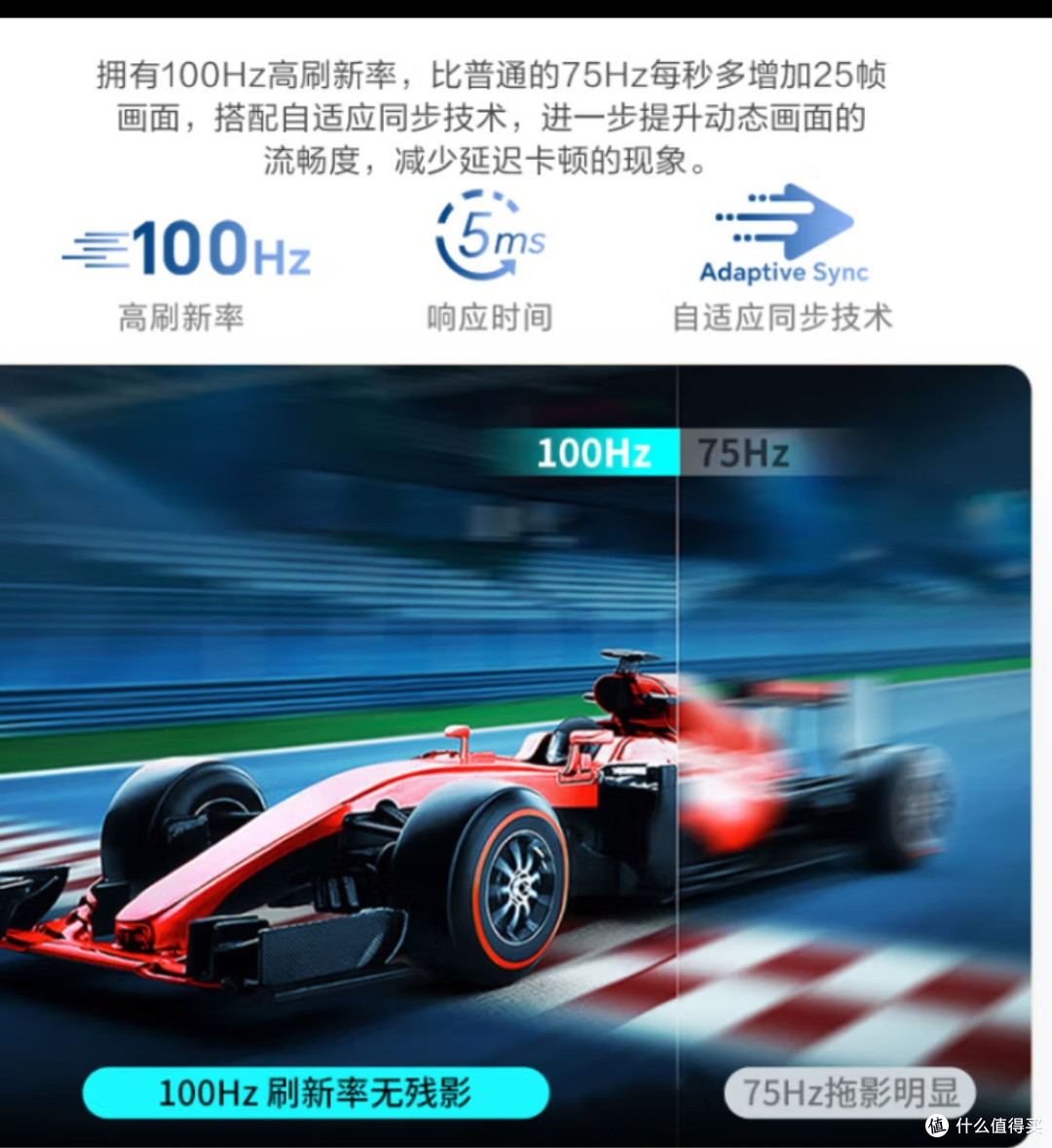 海尔（Haier）100Hz高刷  27英寸 节能办公娱乐游戏电脑显示器
