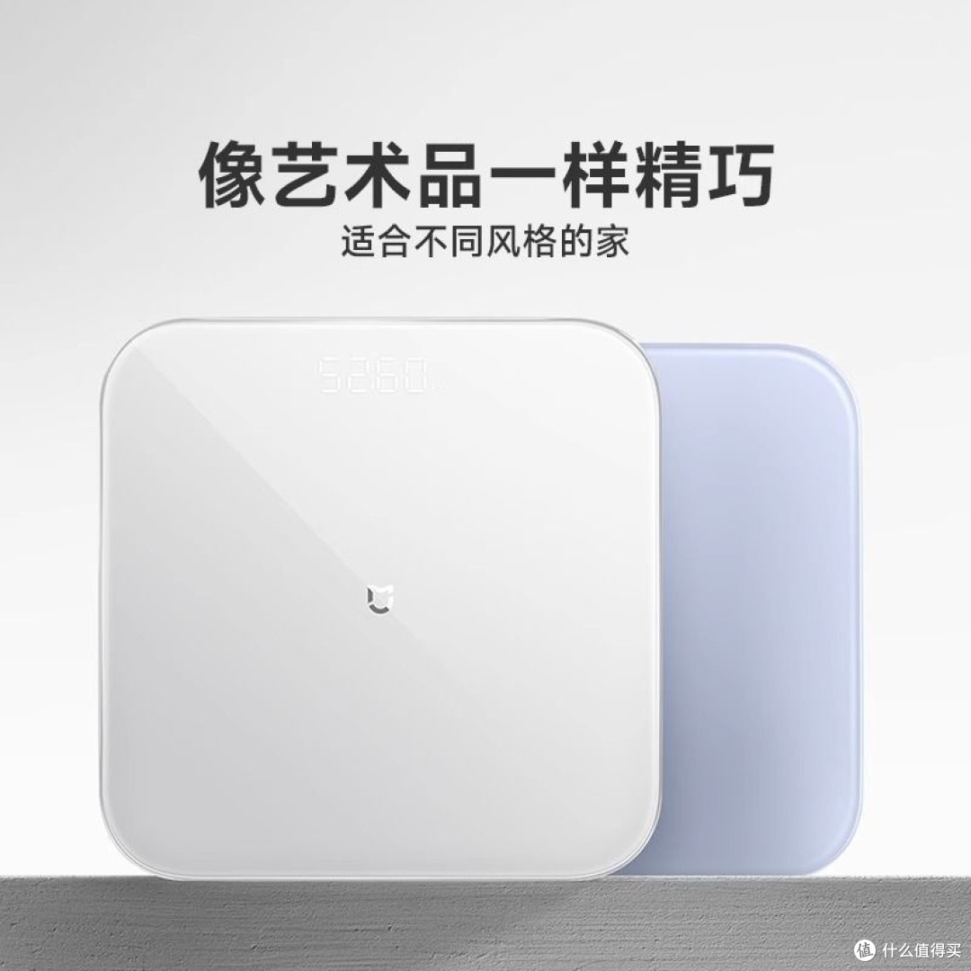 小米体重秤S200,健康生活的智能伴侣