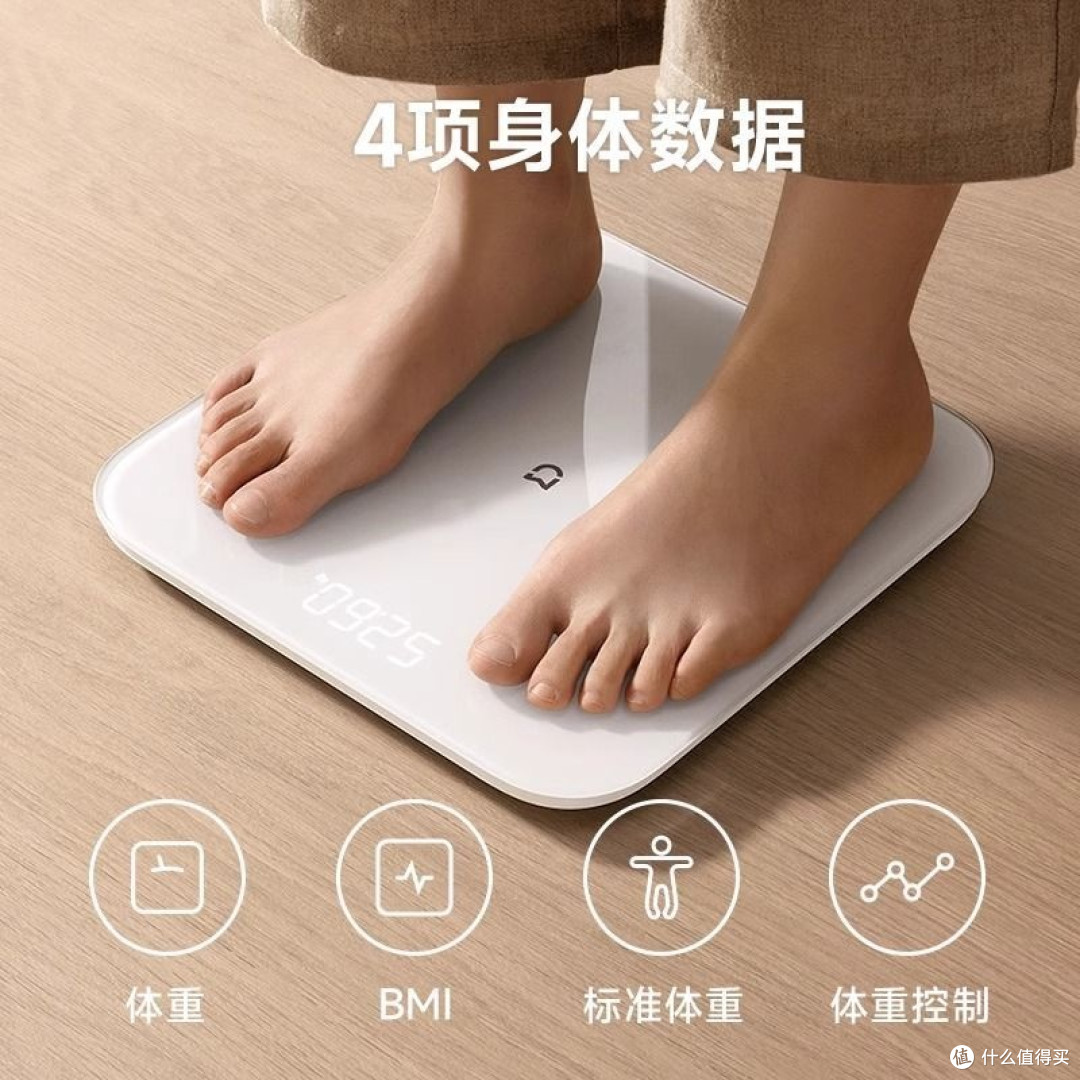 小米体重秤S200,健康生活的智能伴侣