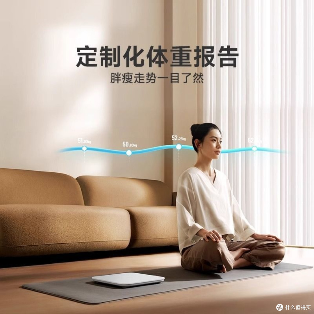 小米体重秤S200,健康生活的智能伴侣