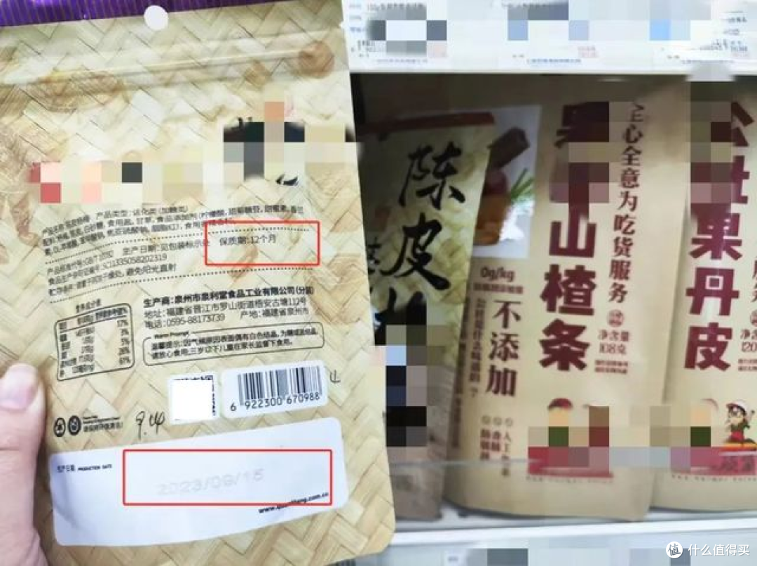 临期食品价格“真香”，为什么我劝你别乱买？