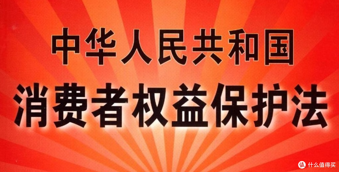 放心消费科普大赛:一场全民参与的认知突围战