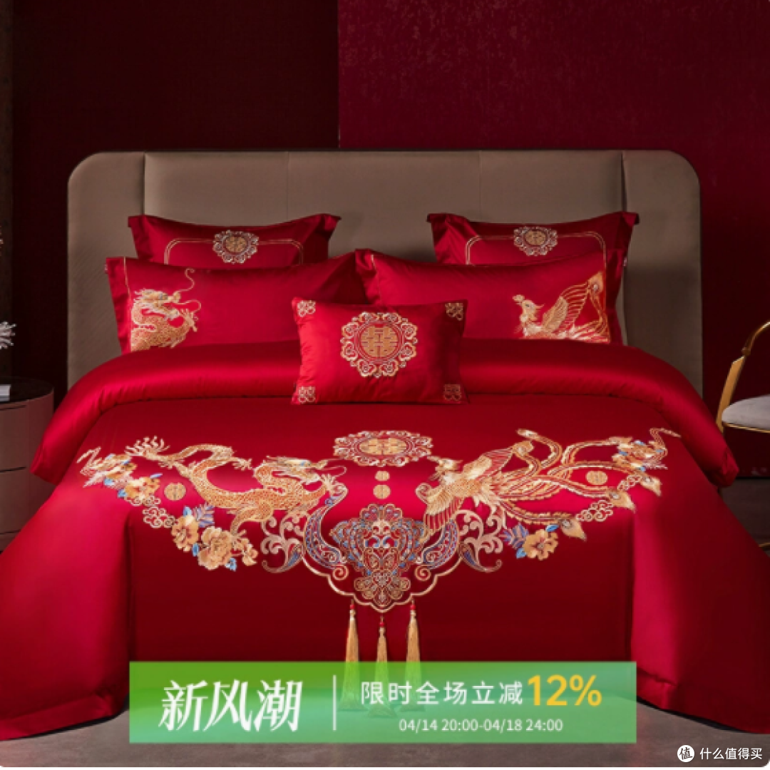 【备婚必看】艾维家纺龙凤刺绣结婚四件套,开启幸福婚床时光✨