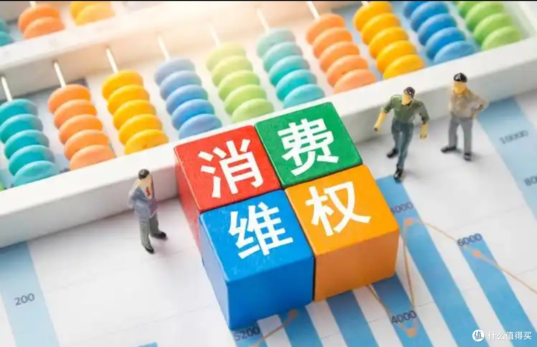 放心消费科普大赛:一场全民参与的认知突围战