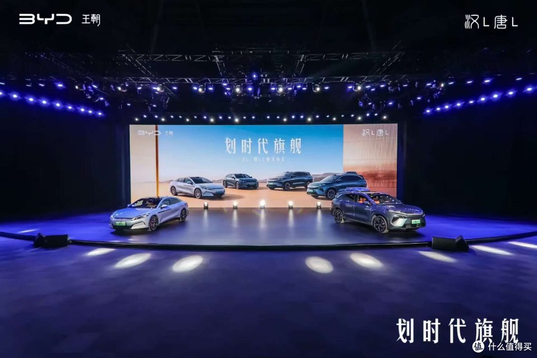 22.98 万起，比亚迪唐 L 重塑家庭 SUV 新标准