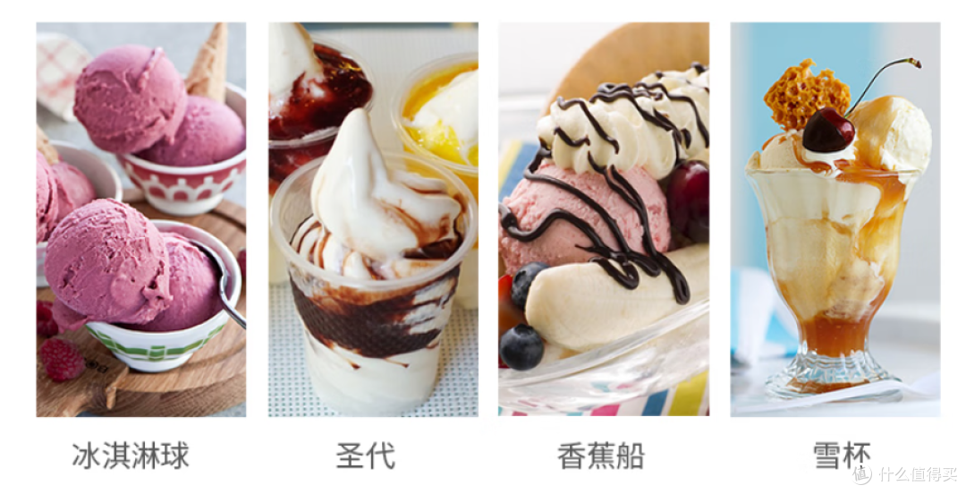 班尼兔冰淇淋机,开启家庭甜蜜制冰之旅