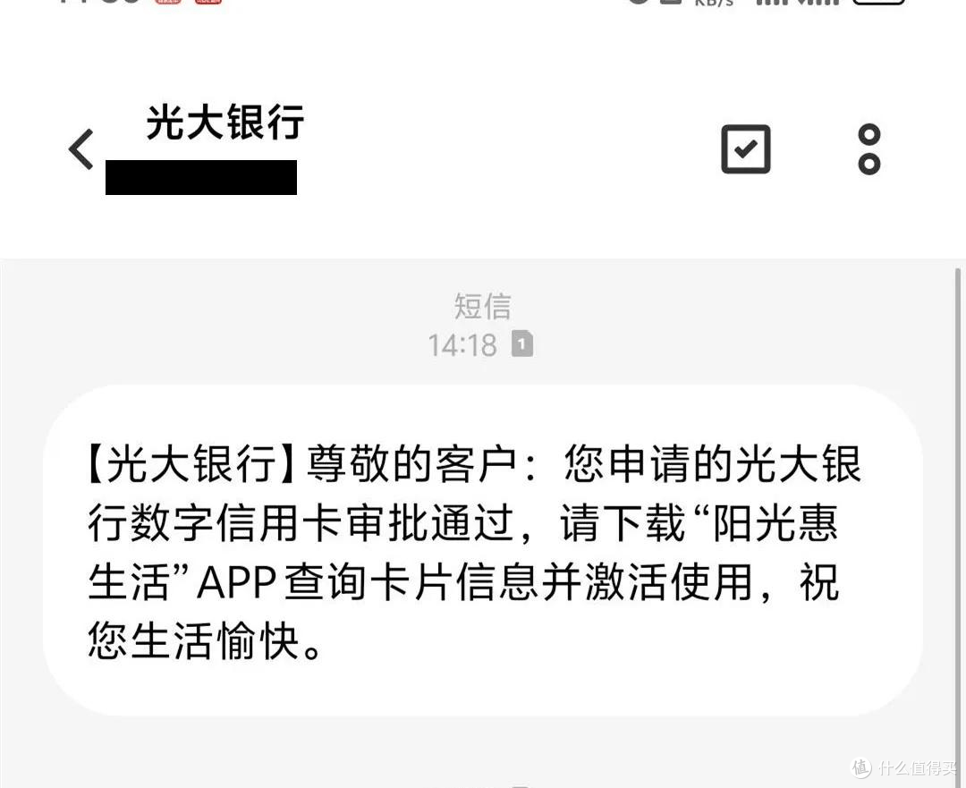 额度翻倍0套路！光大申卡提额放水实测：3w秒变7w，下一个是你？