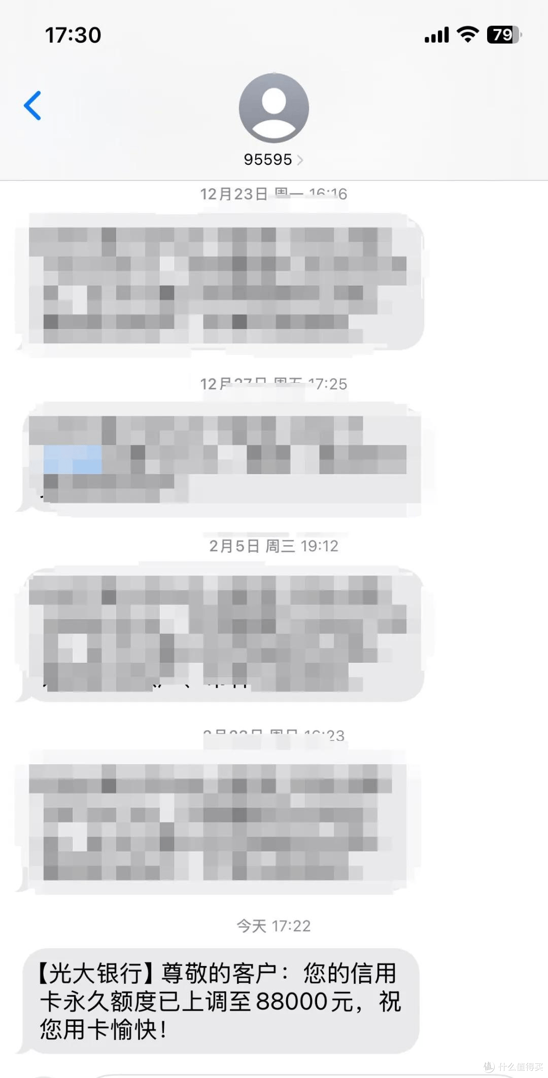 额度翻倍0套路！光大申卡提额放水实测：3w秒变7w，下一个是你？