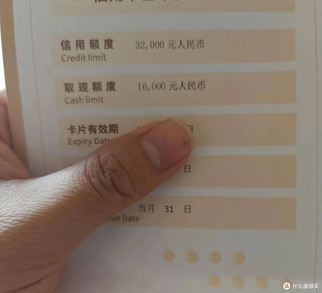 额度翻倍0套路！光大申卡提额放水实测：3w秒变7w，下一个是你？