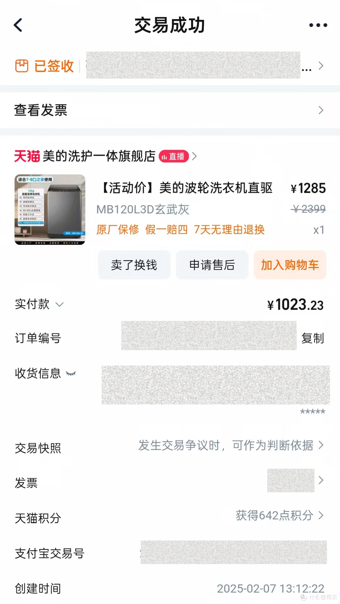 听劝买的波轮洗衣机真的好用吗?使用两个月后的真实感受