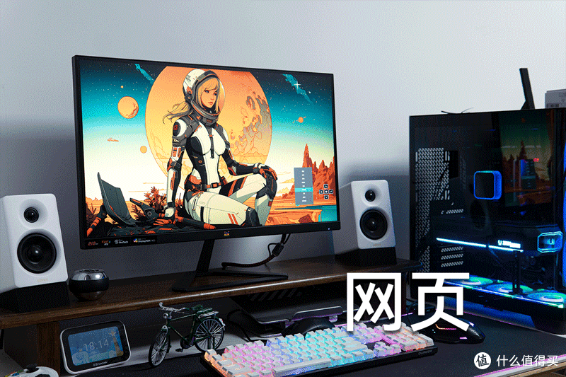 500nit高亮,210Hz高刷,价格不到700,优派VX27G58-2K上手