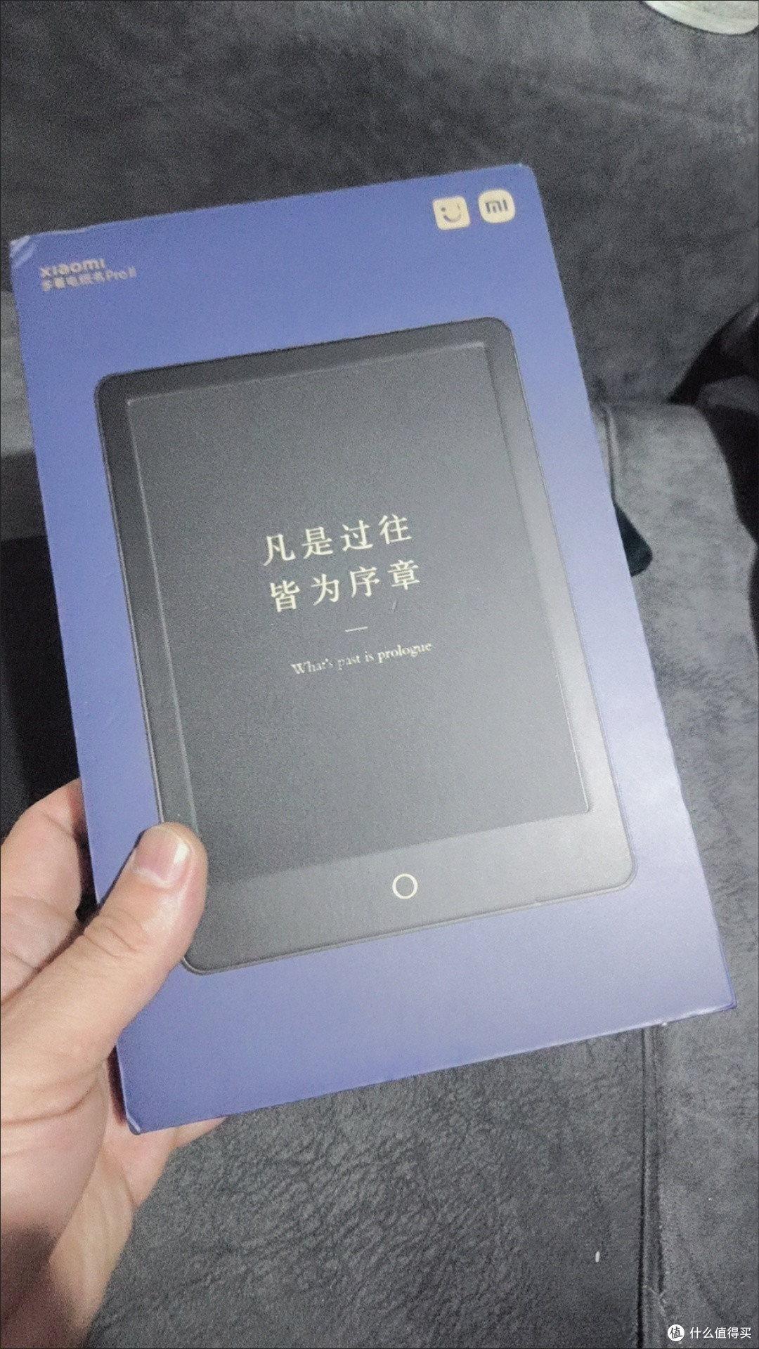 告别纸质书!小米多看ProII使用全攻略
