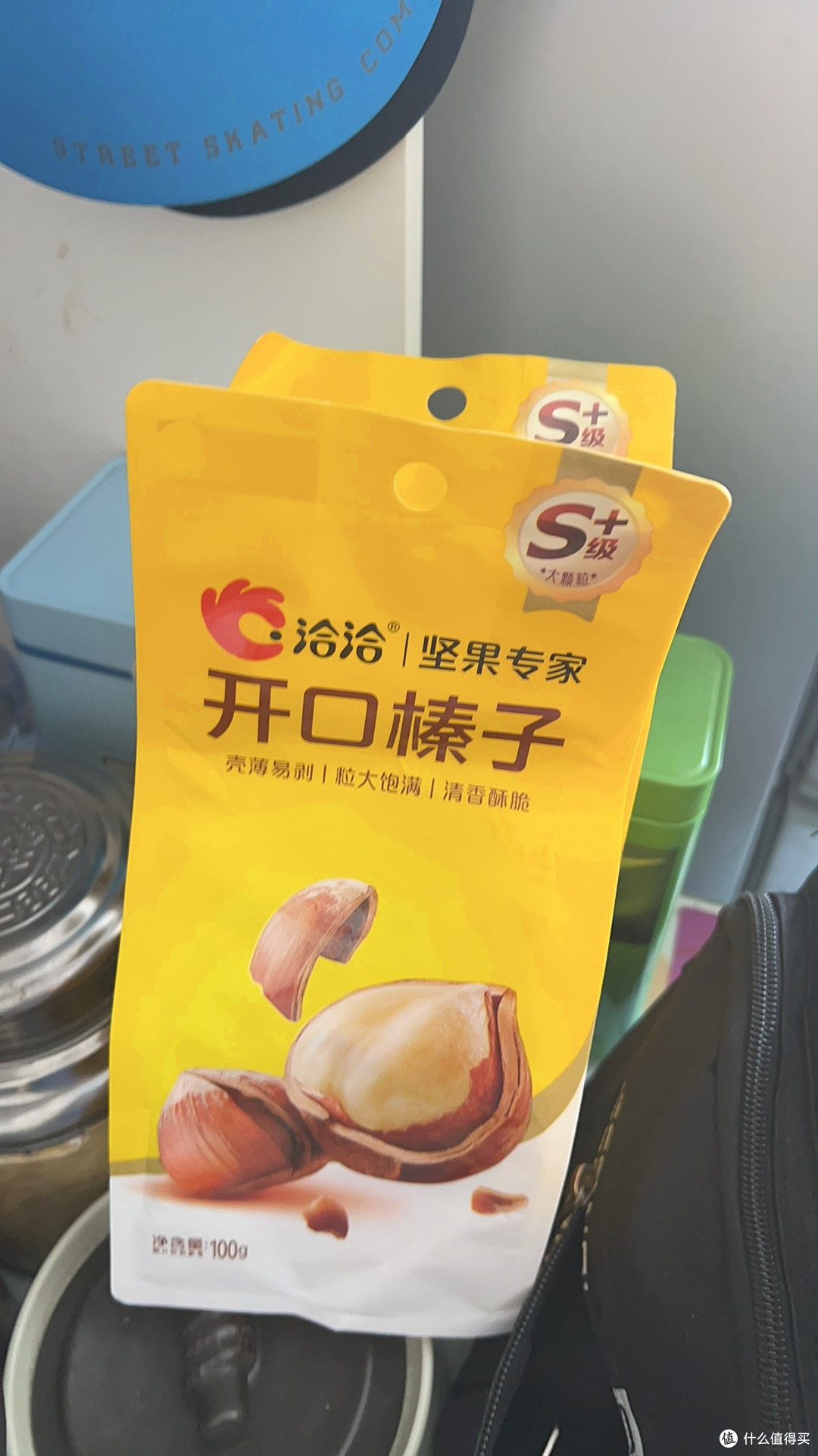 榛子好吃