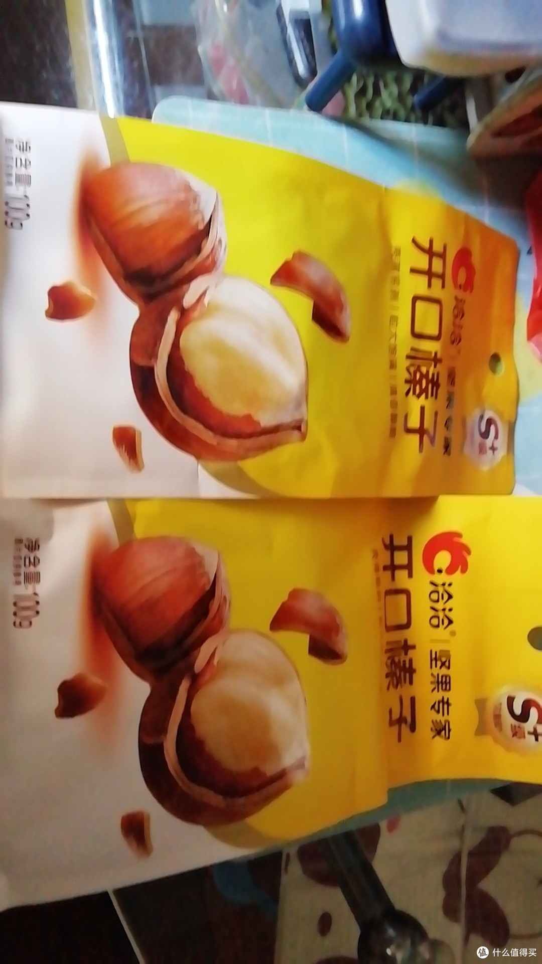榛子好吃