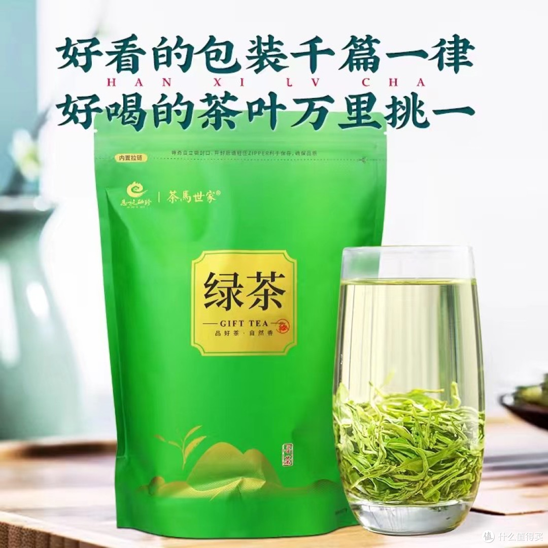 一盏明前硒茶,唤醒春日鲜活能量