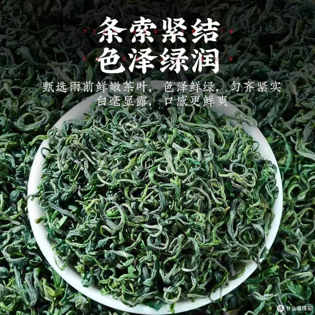 一盏明前硒茶,唤醒春日鲜活能量
