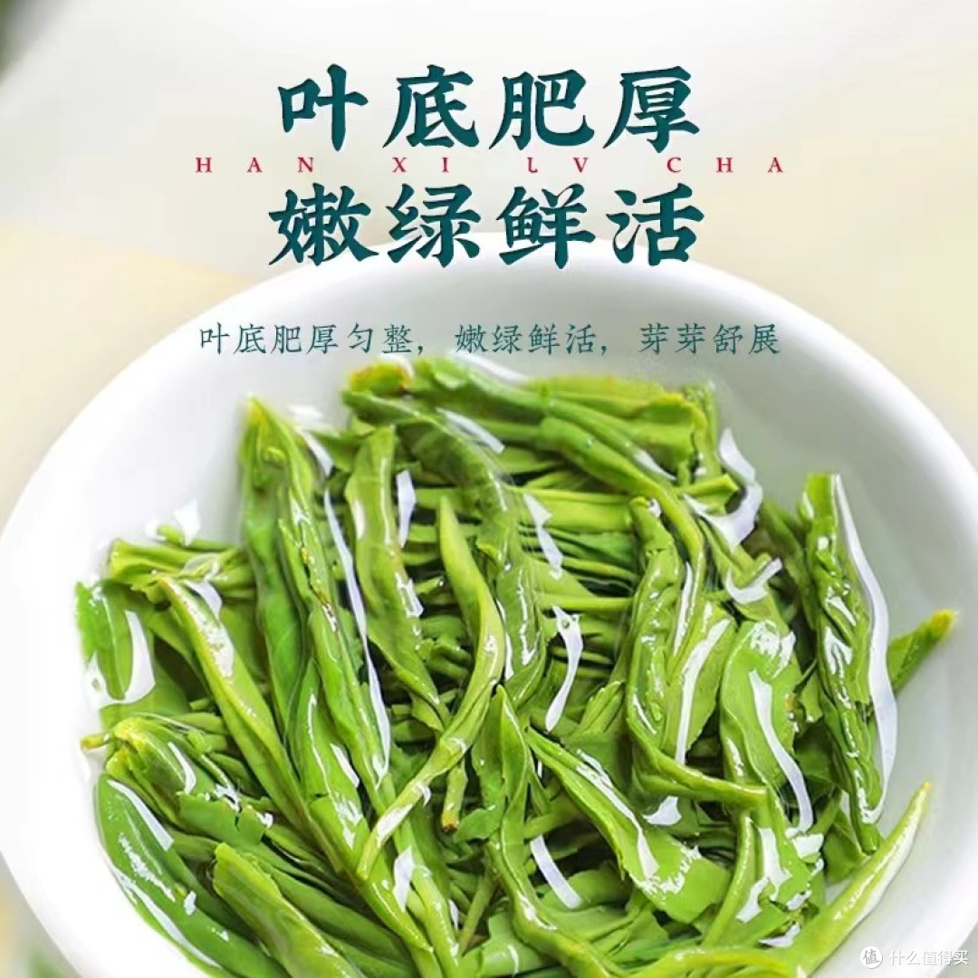 一盏明前硒茶,唤醒春日鲜活能量