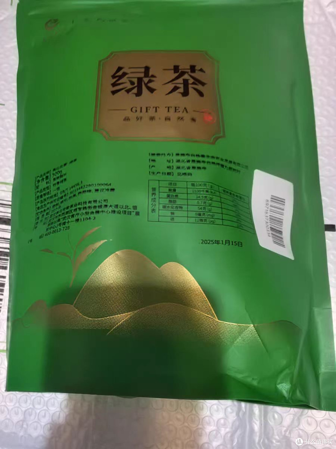 一盏明前硒茶,唤醒春日鲜活能量