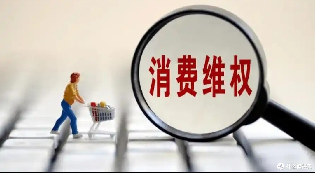 放心消费科普大赛：一场全民参与的文明进化