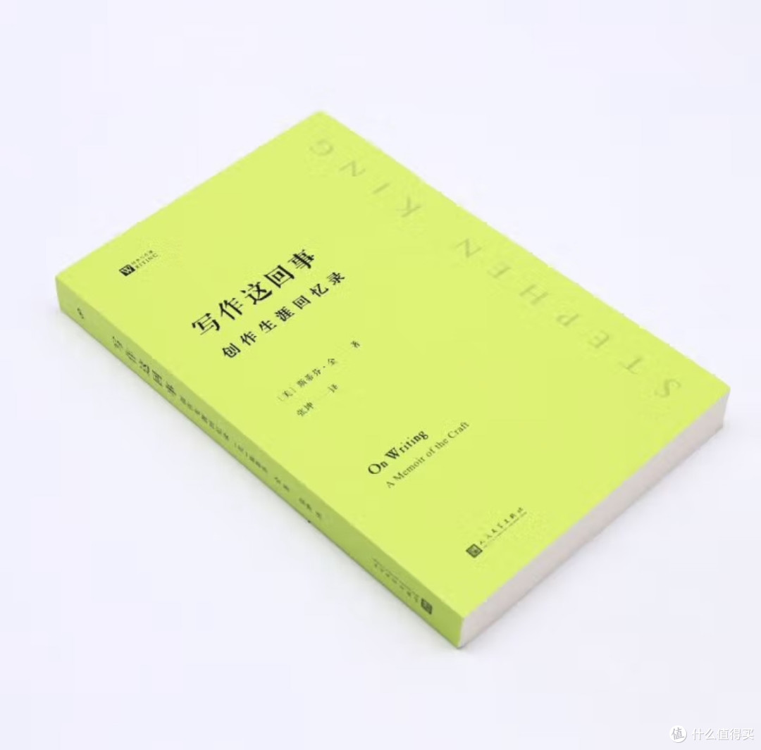 从写作困境中突围:遇见《写作这回事》