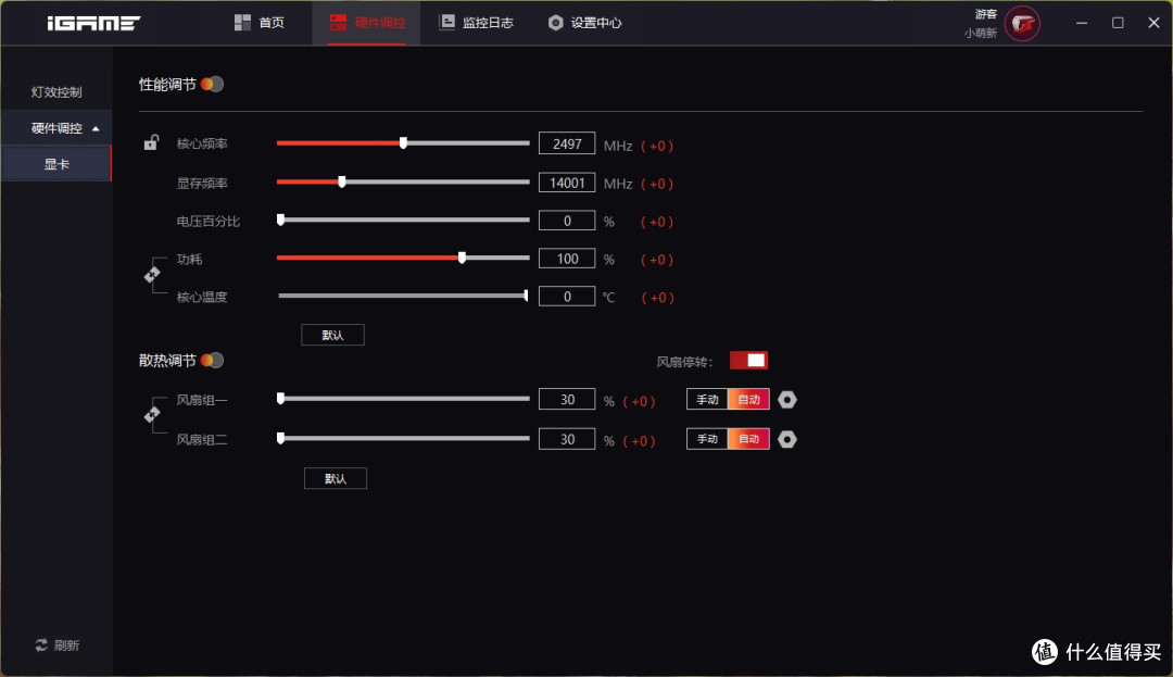 一键超频,游戏更省心,七彩虹CVN X870 ARK FROZEN方舟主板评测