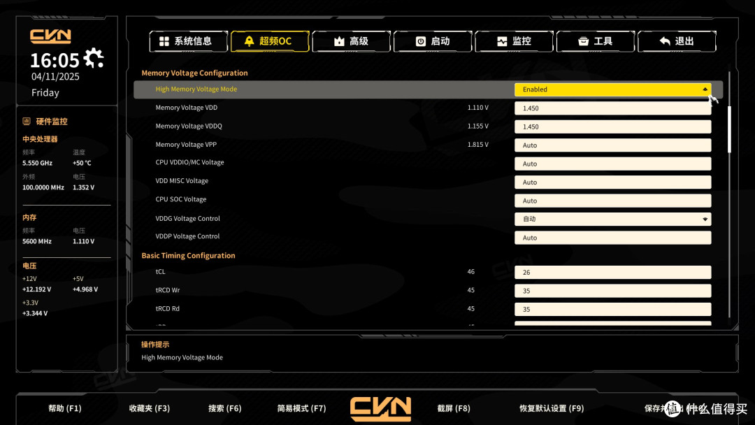 一键超频,游戏更省心,七彩虹CVN X870 ARK FROZEN方舟主板评测