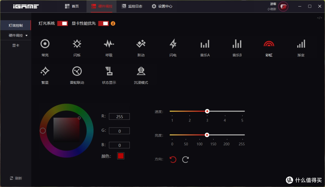 一键超频,游戏更省心,七彩虹CVN X870 ARK FROZEN方舟主板评测