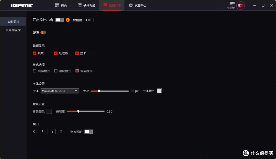 一键超频,游戏更省心,七彩虹CVN X870 ARK FROZEN方舟主板评测