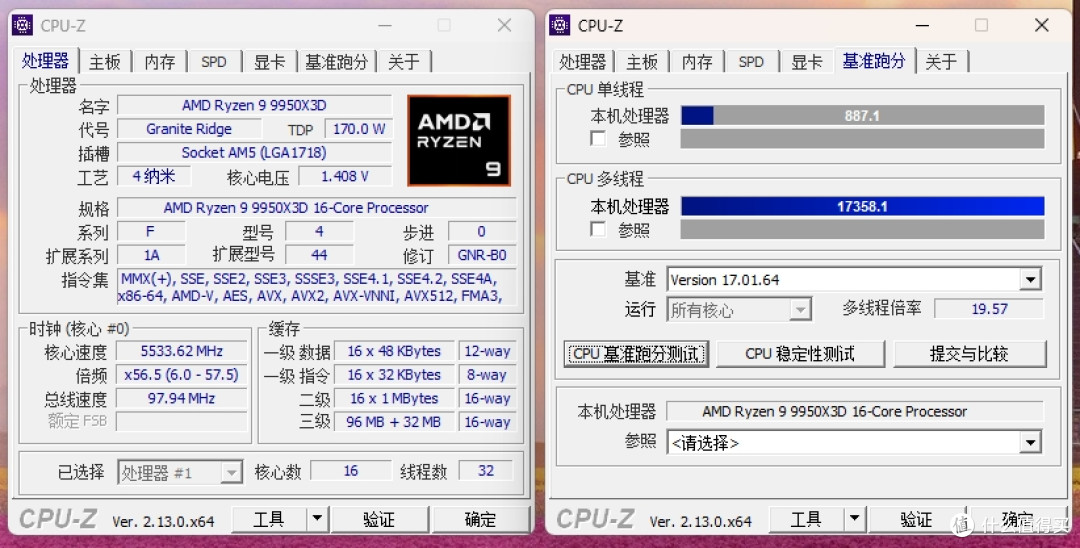 一键超频,游戏更省心,七彩虹CVN X870 ARK FROZEN方舟主板评测