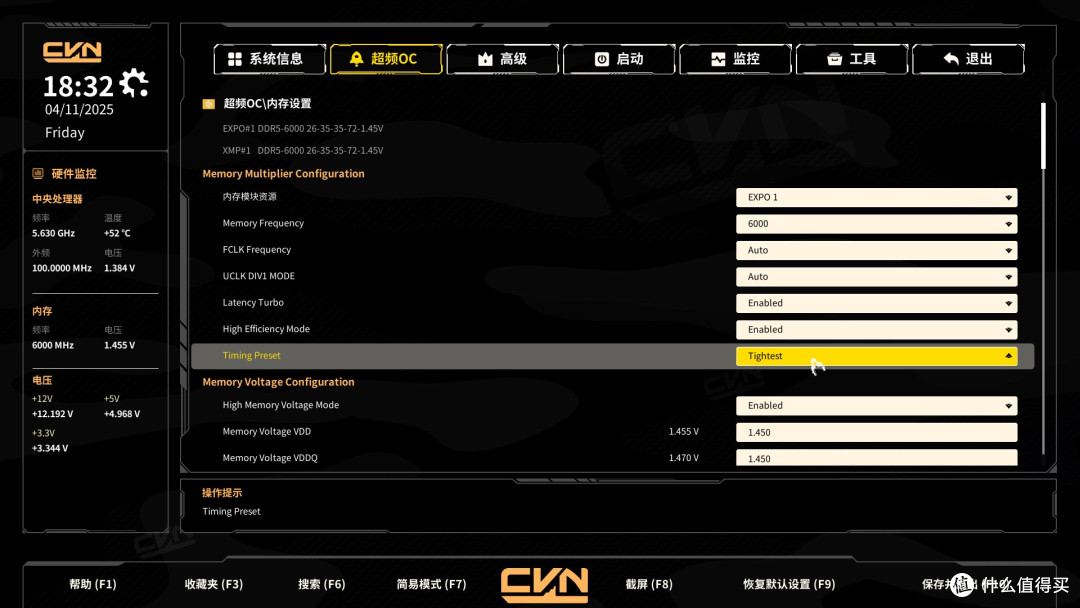 一键超频,游戏更省心,七彩虹CVN X870 ARK FROZEN方舟主板评测