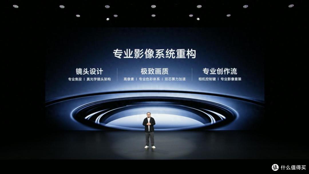 vivo蓝图影像技术再革新,解码vivo X200 Ultra影像创新逻辑