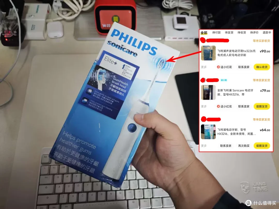 我在闲鱼买了三个电动牙刷,最低64元包邮,到底翻没翻车?